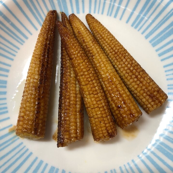 ヤングコーンのバター醤油炒め レシピ 作り方 By うーたま 楽天レシピ